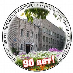 Канал ДДЮТ_медиа в мессенджере MAX — 86 подписчиков
