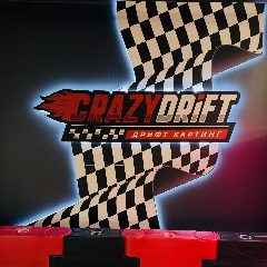 Канал Дрифт Картинг CrazyDrift Санкт-Петербург в мессенджере MAX — 51 подписчик