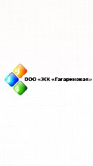 Канал ООО "ЖК "Гагаринская" в мессенджере MAX — 12 подписчиков