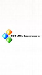 Канал ООО "ЖК "Олимпийская" в мессенджере MAX — 117 подписчиков