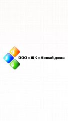 Канал ООО "ЖК "Новый Дом" в мессенджере MAX — 12 подписчиков
