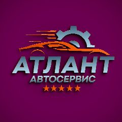 Канал «Атлант-Авто» привоз авто из Китая, Европы. Новые, б/у. в мессенджере MAX — 105 подписчиков