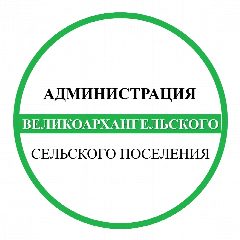 Канал Администрация Великоархангельского сельского поселения Бутурлиновского муниципального района в мессенджере MAX — 52 подписчика