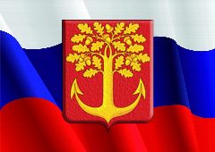 Канал Администрация Грибановского городского поселения в мессенджере MAX — 55 подписчиков