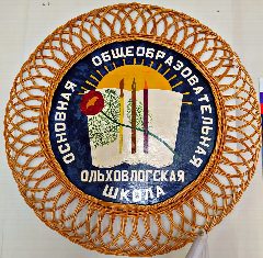 Канал МКОУ "Ольховлогская ООШ" в мессенджере MAX — 182 подписчика