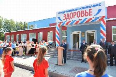 Канал МКУДО "Каменская ДЮСШ им. Г.В. Сушкова" в мессенджере MAX — 148 подписчиков
