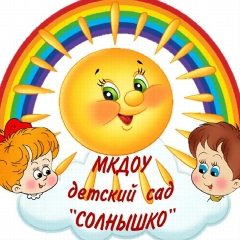 Канал Новохоперский д/с о/в N3 "Солнышко" в мессенджере MAX — 57 подписчиков