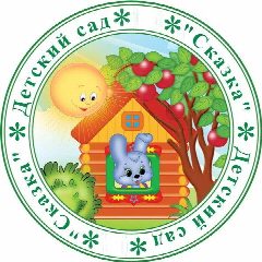 Канал МКДОУ Ольховатский детский сад "Сказка" в мессенджере MAX — 119 подписчиков