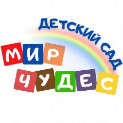 Канал МБДОУ детский сад "Мир чудес" в мессенджере MAX — 289 подписчиков
