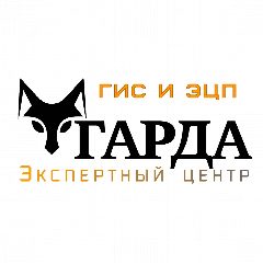Канал ГАРДА. ГИС и ЭЦП в мессенджере MAX — 280 подписчиков
