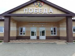 Канал МБУ ДО ФСЦ "Победа" в мессенджере MAX — 77 подписчиков