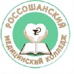 Канал БПОУ ВО "Россошанский медицинский колледж" в мессенджере MAX — 109 подписчиков