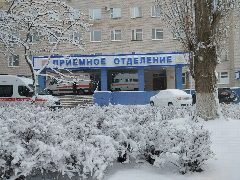 Канал ФГБУЗ КБ №33 ФМБА России в мессенджере MAX — 190 подписчиков