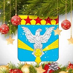 Канал Администрация Нововоронежа в мессенджере MAX — 404 подписчика