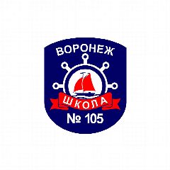 Канал МБОУ «СОШ №105» г. Воронеж в мессенджере MAX — 2 535 подписчиков