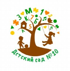 Канал Детский сад №10 (Воронеж) в мессенджере MAX — 126 подписчиков