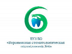 Канал Стоматологическая поликлиника №6 в мессенджере MAX — 49 подписчиков