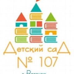 Канал МБДОУ "Детский сад № 107" в мессенджере MAX — 18 подписчиков