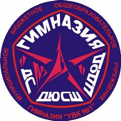 Канал МБОУ гимназия "УВК №1" в мессенджере MAX — 795 подписчиков