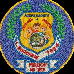 Канал МБДОУ "Детский сад общеразвивающего вида №152" в мессенджере MAX — 170 подписчиков