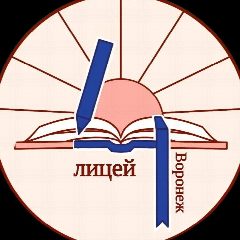 Канал МБОУ лицей №4 г.Воронеж "Лицей4.ру" в мессенджере MAX — 429 подписчиков