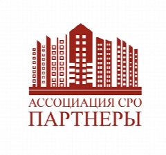 Канал Ассоциация "СРО "Партнеры" | Строительное сообщество Воронежской области в мессенджере MAX — 19 подписчиков
