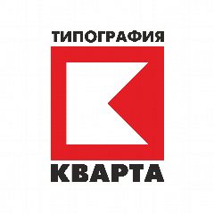Канал Типография Кварта: портфолио, новости, акции! в мессенджере MAX — 33 подписчика