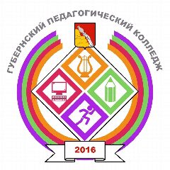 Канал Губернский педагогический колледж в мессенджере MAX — 1 368 подписчиков