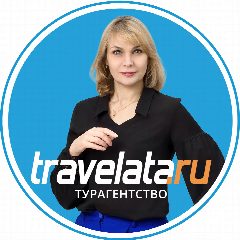 Канал Травелата | Воронеж в мессенджере MAX — 158 подписчиков