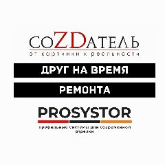 Канал Звукоизоляция и Отделка Воронеж в мессенджере MAX — 28 подписчиков