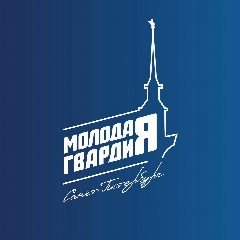Канал Молодая Гвардия | Санкт-Петербург в мессенджере MAX — 1 556 подписчиков