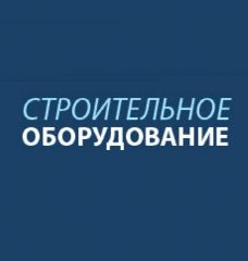 Канал ВОРОНЕЖ СТРОИТЕЛЬНОЕ ОБОРУДОВАНИЕ в мессенджере MAX — 158 подписчиков