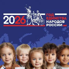Канал МБДОУ "ЦРР - детский сад № 31" в мессенджере MAX — 116 подписчиков