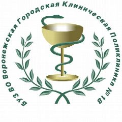 Канал БУЗ ВО "ВГКП № 18" в мессенджере MAX — 81 подписчик