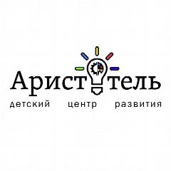 Канал Детский центр «Аристотель» в мессенджере MAX — 13 подписчиков