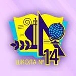 Канал МБОУ СОШ №14 Воронеж в мессенджере MAX — 254 подписчика