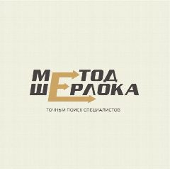 Канал Метод Шерлока | кадры, найм, подбор персонала, HR | в мессенджере MAX — 79 подписчиков