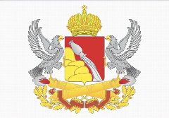 Канал Министерство промышленности и транспорта Воронежской области в мессенджере MAX — 201 подписчик