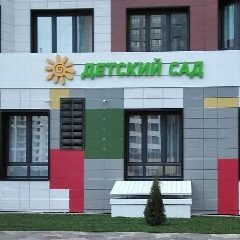 Канал Детский сад общеразвивающего вида № 8 в мессенджере MAX — 194 подписчика