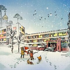 Канал МБОУ СОШ №84 г. Воронеж в мессенджере MAX — 889 подписчиков