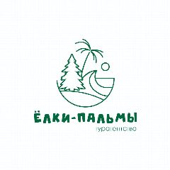 Канал Елки пальмы в мессенджере MAX — 21 подписчик