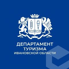 Канал Департамент туризма Ивановской области в мессенджере MAX — 42 подписчика
