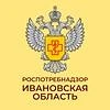 Канал Управление Роспотребнадзора по Ивановской области в мессенджере MAX — 52 подписчика