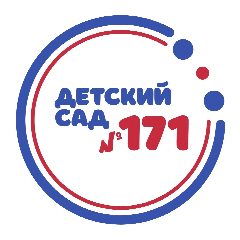 Канал МБДОУ № 171 в мессенджере MAX — 116 подписчиков