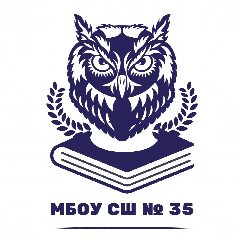 Канал МБОУ "СШ №35" в мессенджере MAX — 581 подписчик