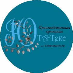 Канал Юта-Текс✨Текстиль для вашего бизнеса и уютного дома✨ в мессенджере MAX — 55 подписчиков