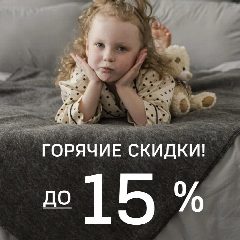Канал Суконная фабрика г. Шуя | ПЛЕДЫ и ОДЕЯЛА в мессенджере MAX — 24 подписчика