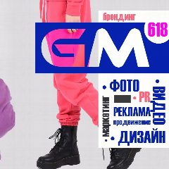 Канал GM618 | Контент-маркетинг для e-commerce в мессенджере MAX — 13 подписчиков