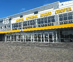 Канал АГУ Ивановской области "Дирекция по управлению спортивными объектами" в мессенджере MAX — 21 подписчик