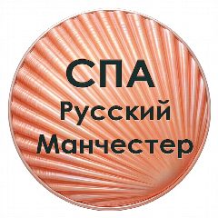 Канал СПА салон "Русский Манчестер" в мессенджере MAX — 47 подписчиков
